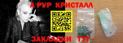 гашиш Славгород
