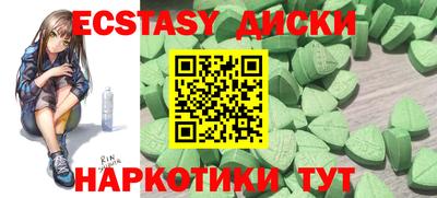 гашиш Славгород
