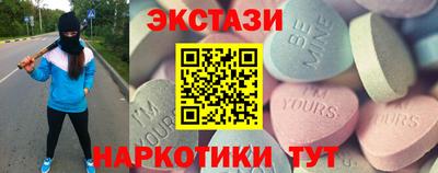 ГАЛЛЮЦИНОГЕННЫЕ ГРИБЫ Сланцы