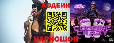стафф Славянск-на-Кубани