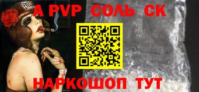 ГАЛЛЮЦИНОГЕННЫЕ ГРИБЫ Сланцы