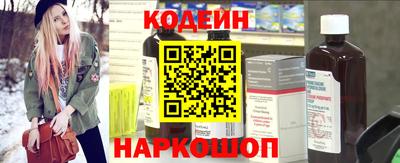 гашиш Славгород