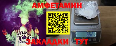 стафф Славянск-на-Кубани