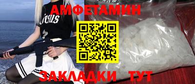 стафф Славянск-на-Кубани