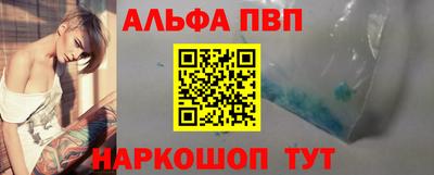ГАЛЛЮЦИНОГЕННЫЕ ГРИБЫ Сланцы