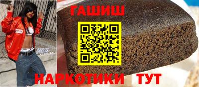 гашиш Славгород
