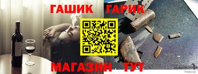ГАЛЛЮЦИНОГЕННЫЕ ГРИБЫ Сланцы