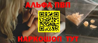 ГАЛЛЮЦИНОГЕННЫЕ ГРИБЫ Сланцы