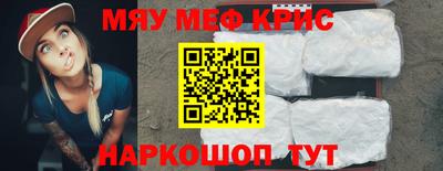стафф Славянск-на-Кубани