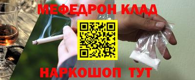 стафф Славянск-на-Кубани