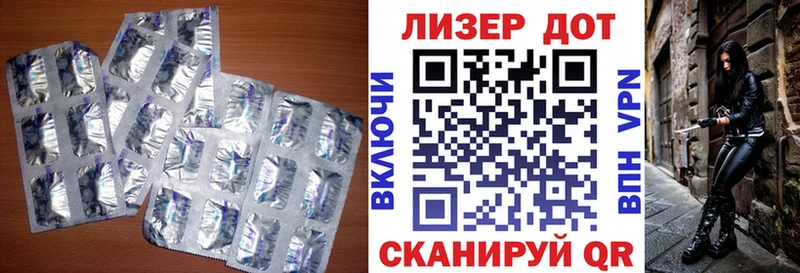 что такое   Янаул  Лсд 25 экстази кислота 