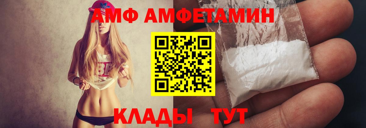 Метамфетамин Methamphetamine Янаул