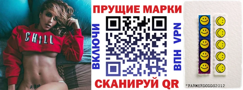 Марки NBOMe 1500мкг  Янаул 