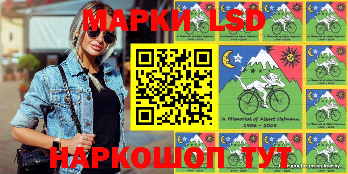 Марки 25I-NBOMe  Вход с VPN  Марки N-bome 1,8мг  Янаул  Марки N-bome 1,8мг 