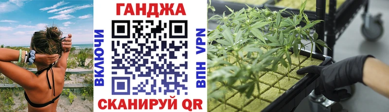Бошки марихуана THC 21% маркетплейс какой сайт Янаул
