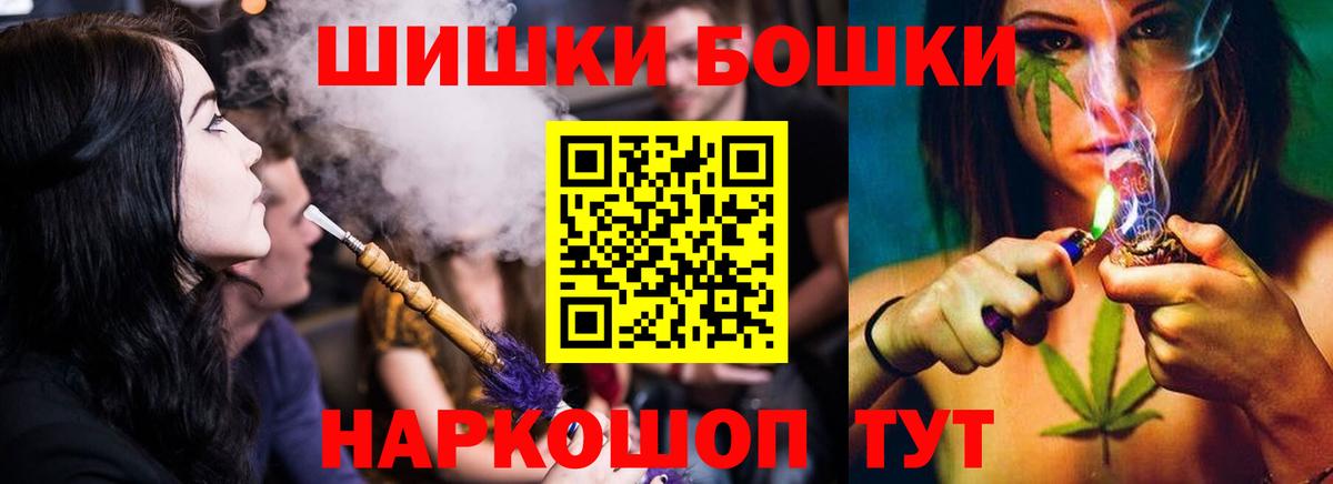 Конопля план Янаул