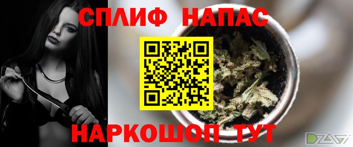 МАРИХУАНА VHQ  Марихуана Bruce Banner  Канабис Ganja  Вход с VPN  Янаул 
